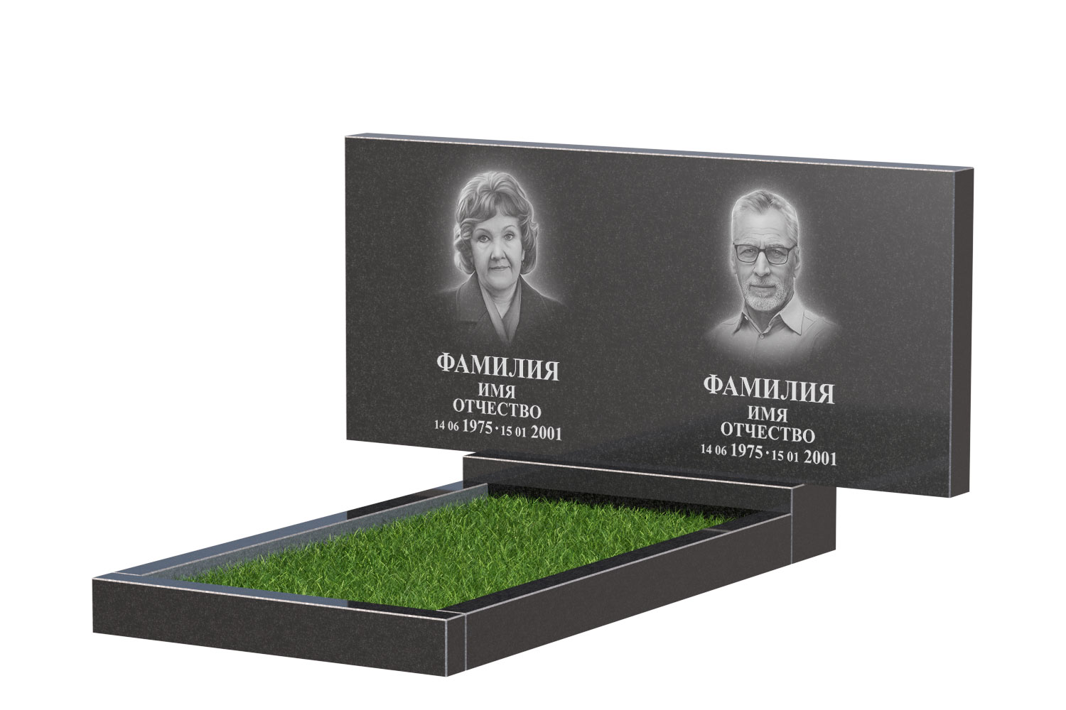 Готовое оформление в Кургане | Оформление памятника Стандарт Двойной №1