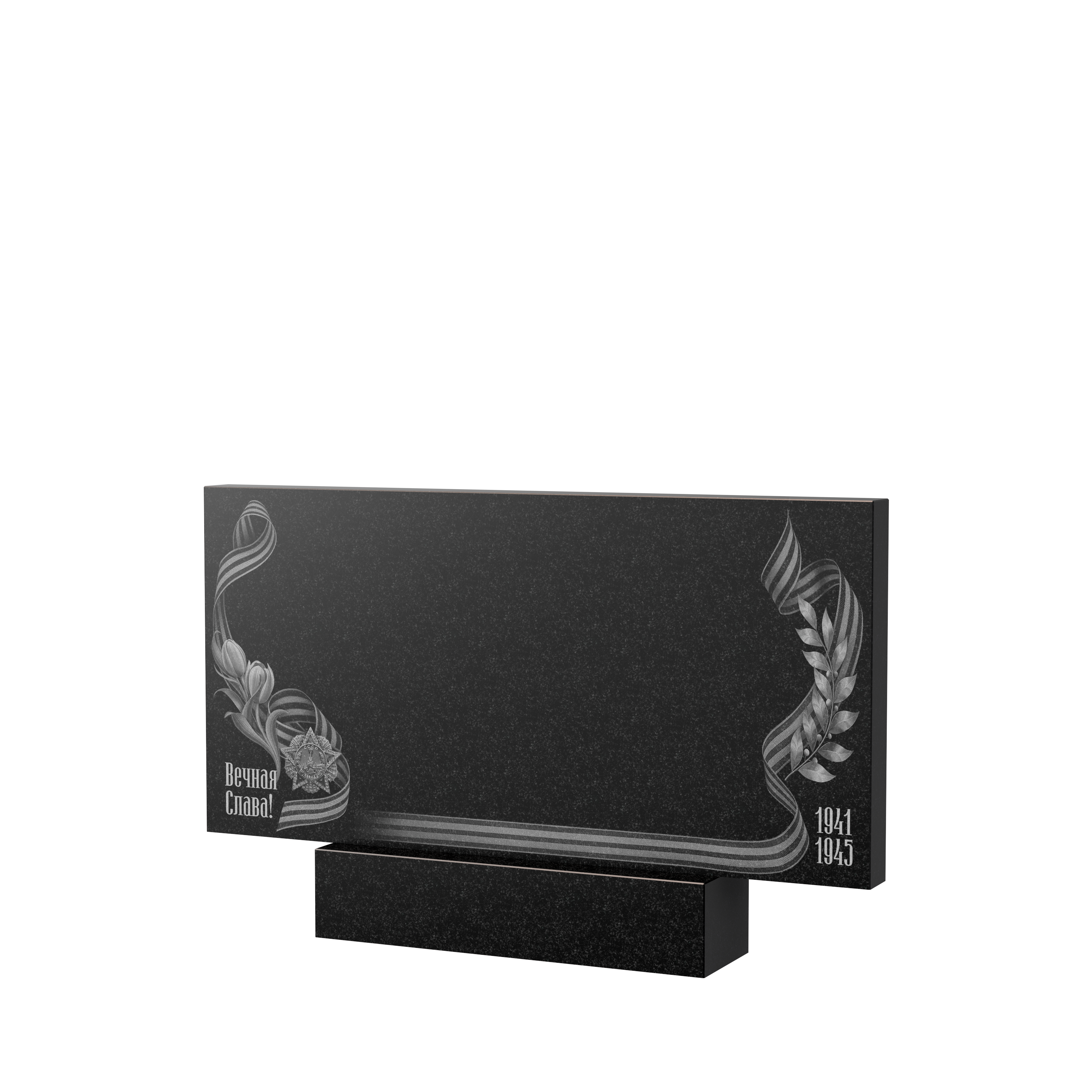 Художественное оформление памятника в Кургане | Художественное оформление на гранитную стелу, рисунок ГХО-009