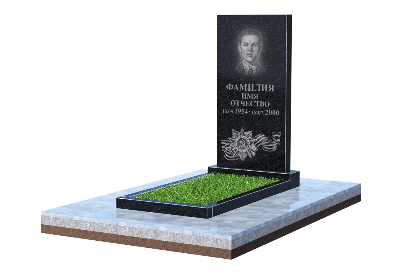 Памятник для&nbsp;ветерана в Кургане