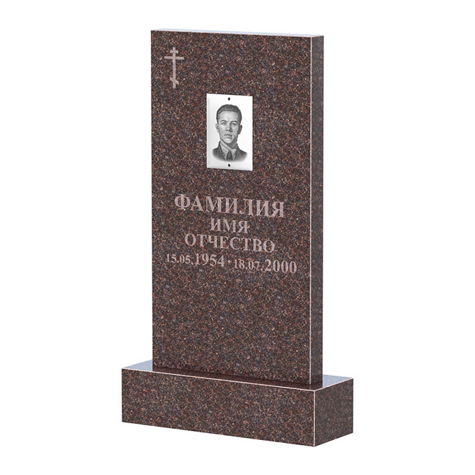 Памятники из цветного гранита в Кургане | Памятник из гранита Карел Brown прямой