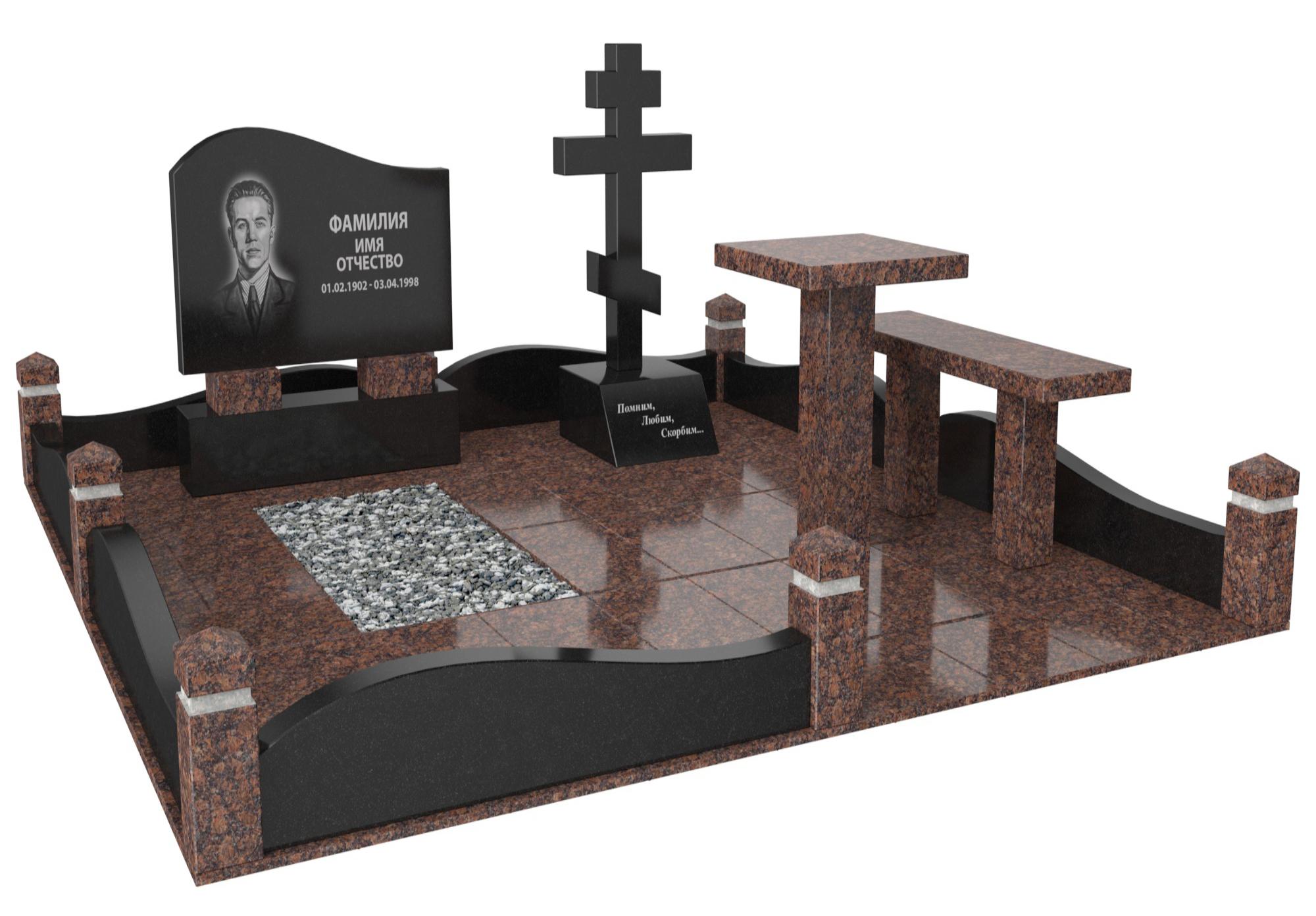 Одинарные мемориальные комплексы в Кургане | Мемориальный комплекс №25