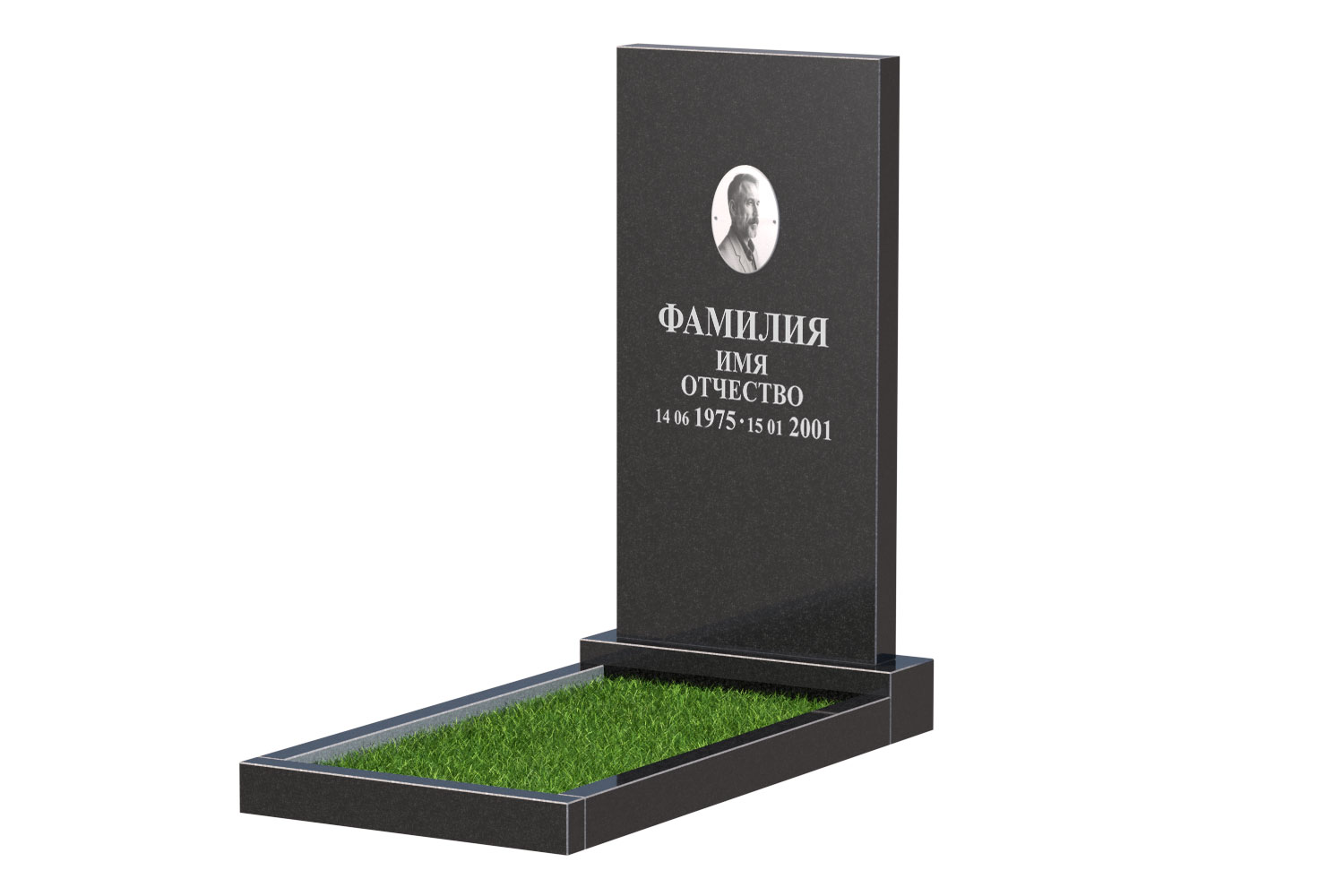 Готовое оформление в Кургане | Оформление памятника Эконом №1