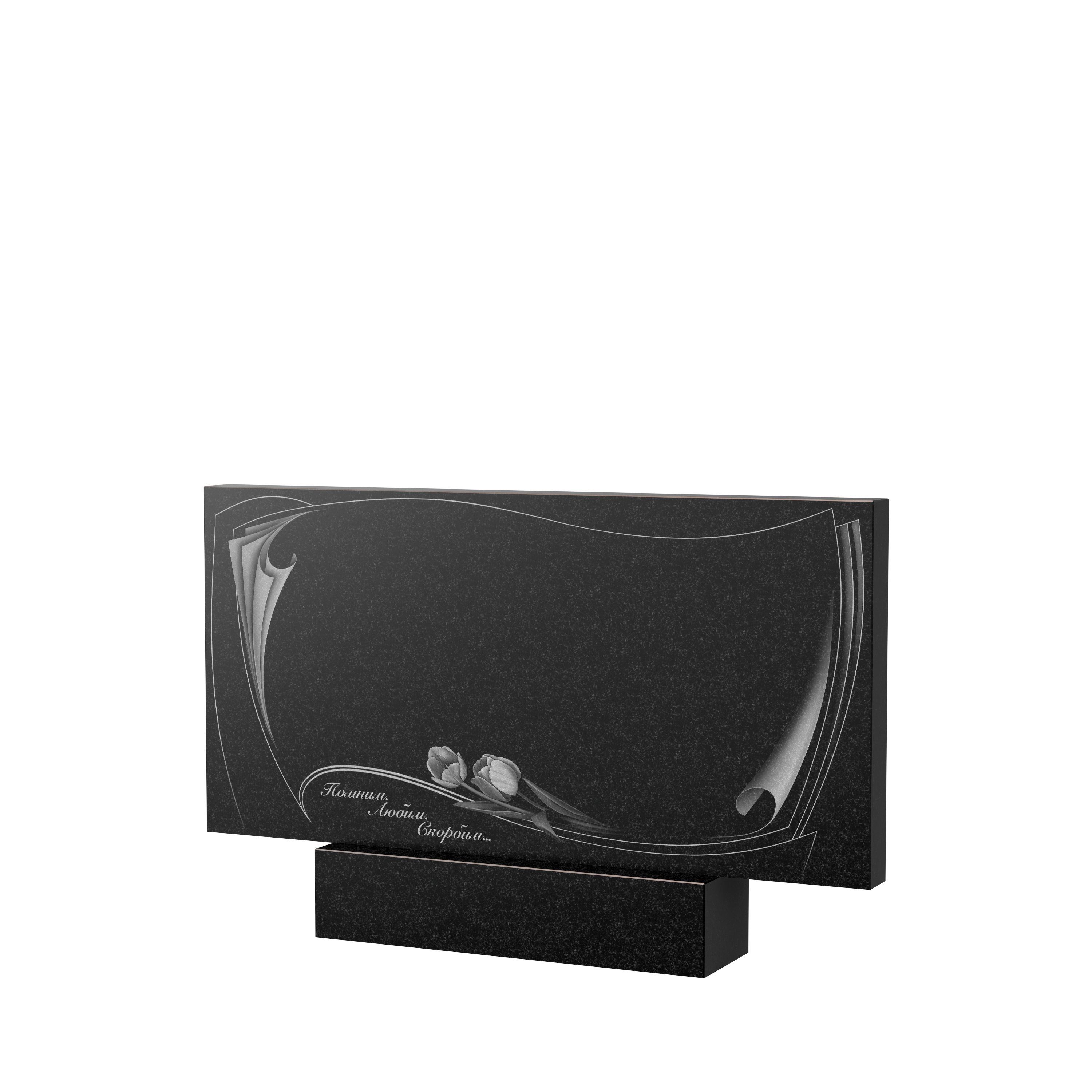 Художественное оформление памятника в Кургане | Художественное оформление на гранитную стелу, рисунок ГХО-002