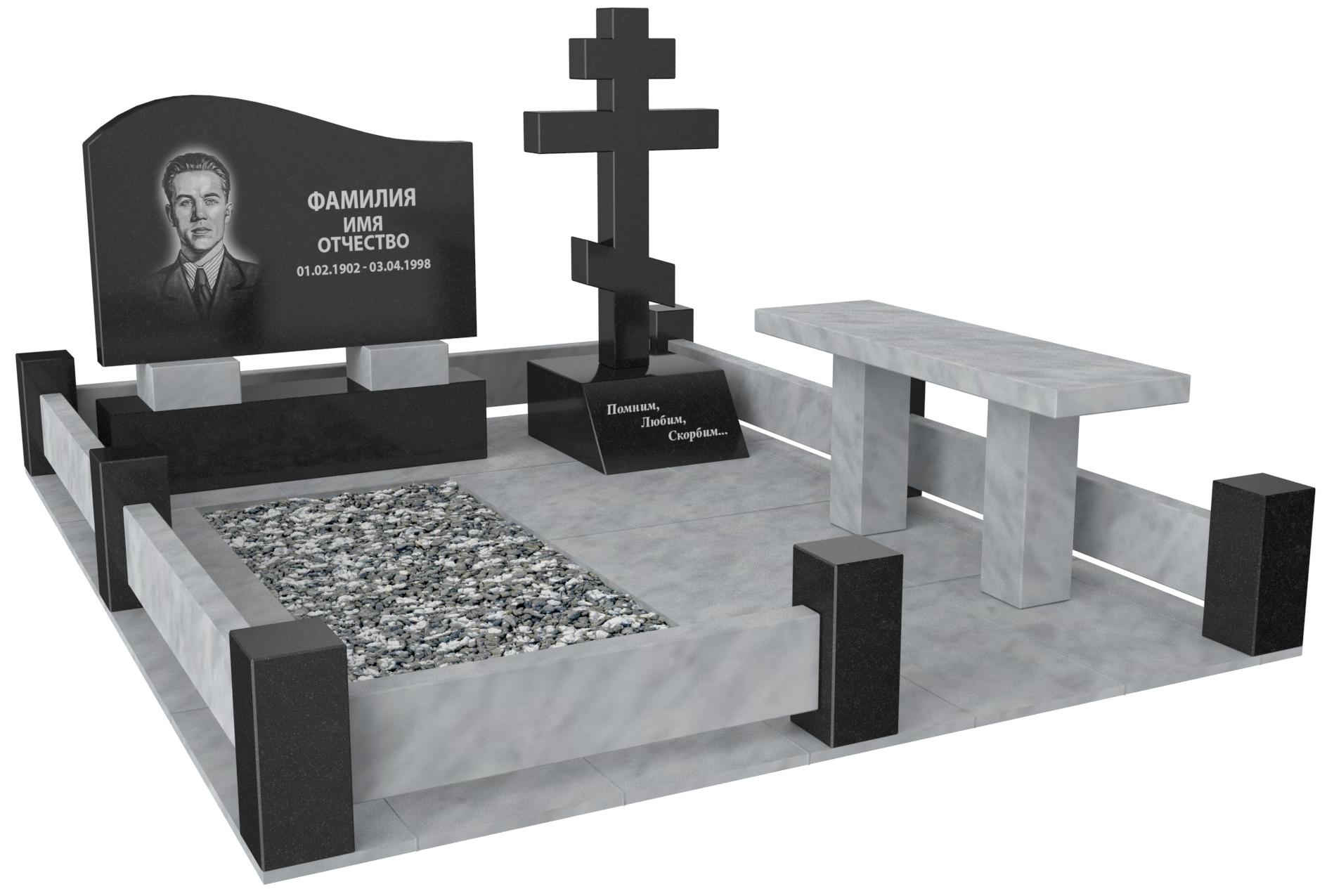 Одинарные мемориальные комплексы в Кургане | Мемориальный комплекс №26