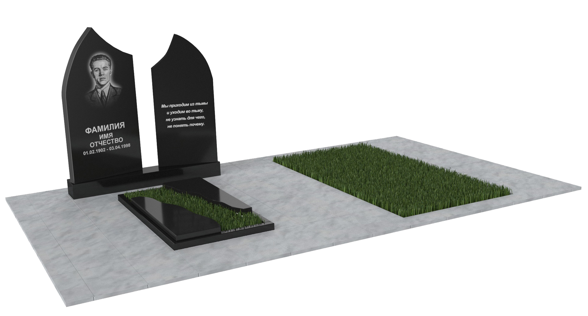 Двойные мемориальные комплексы в Кургане | Мемориальный комплекс №32