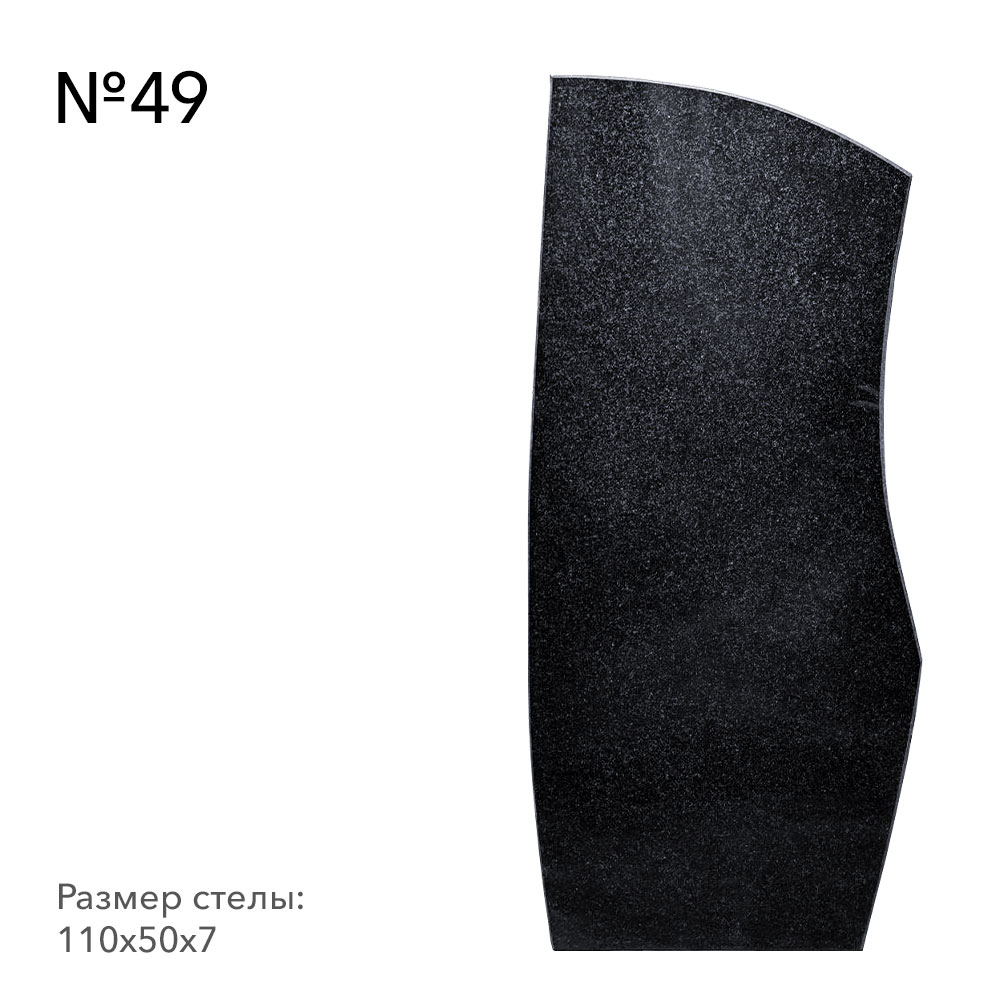 Готовые памятники в наличии в Кургане | Готовая модель №49