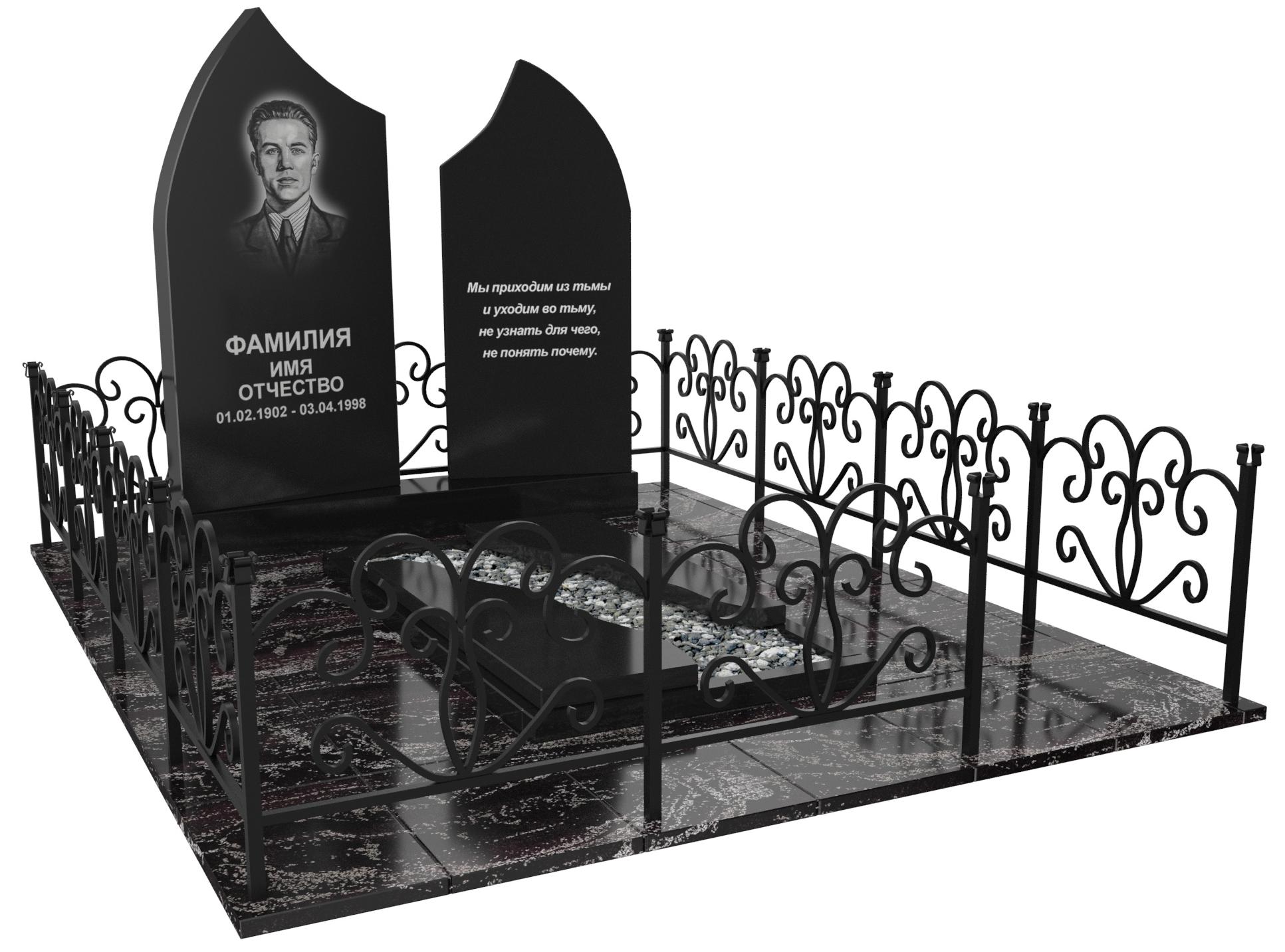 Одинарные мемориальные комплексы в Кургане | Мемориальный комплекс №33