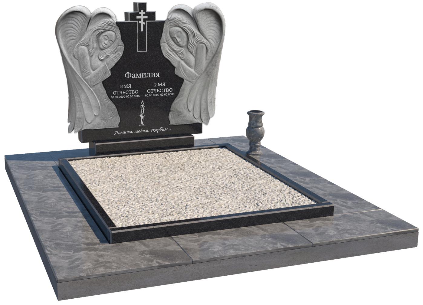 Двойные мемориальные комплексы в Кургане | Мемориальный комплекс №40