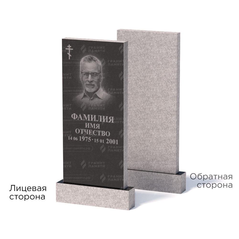 Памятники из гранита эконом в Кургане | Памятник из гранита Габбро ГГРЭ–110×50/1