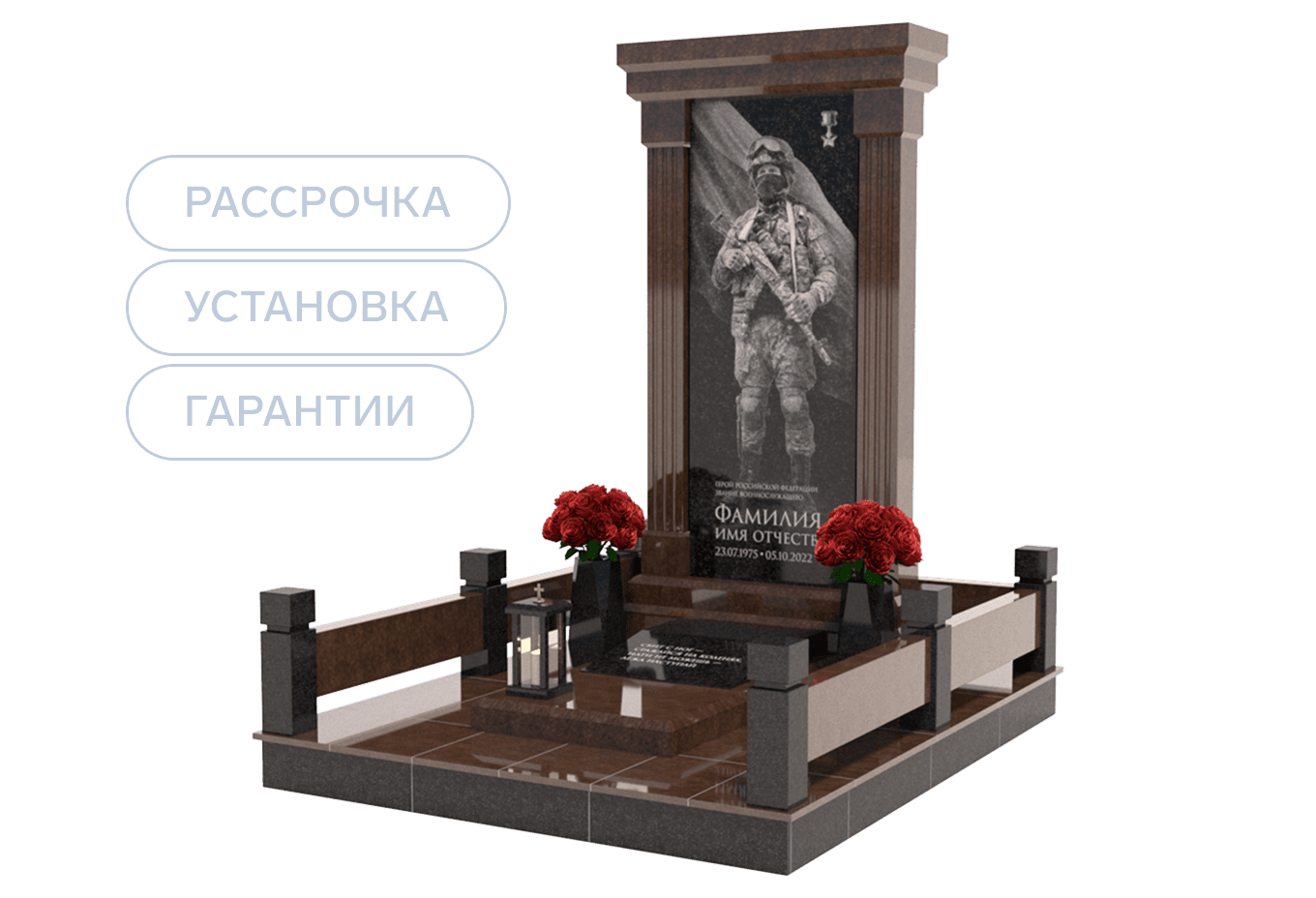 Памятники участникам СВО и боевых действий в Кургане